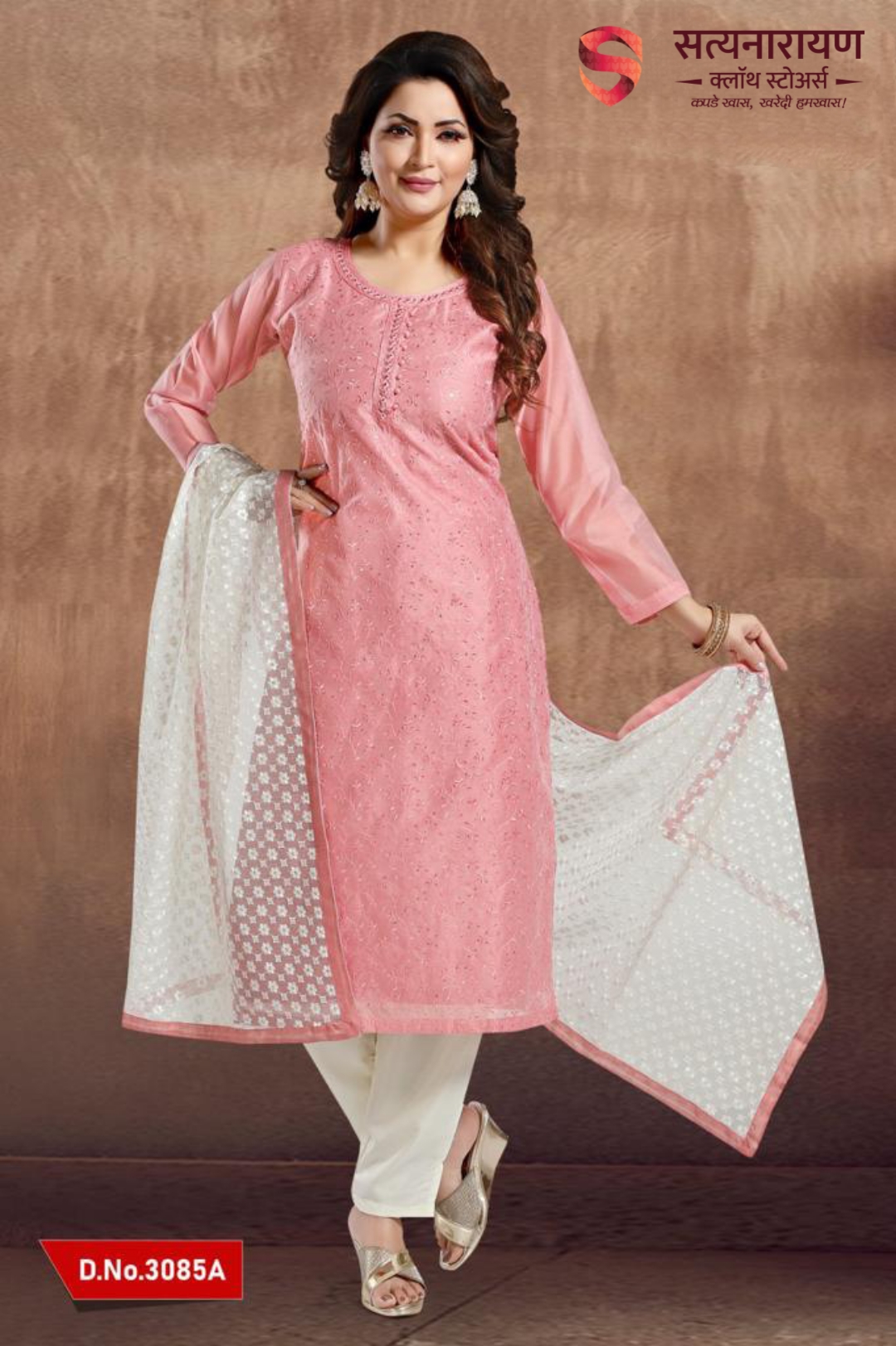Lahariya Printed Pure Cotton Kurti Pant & Dupatta Set - Arhams Online  Fashion Store